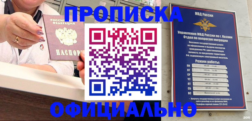 найти адрес прописки в Ивановской области